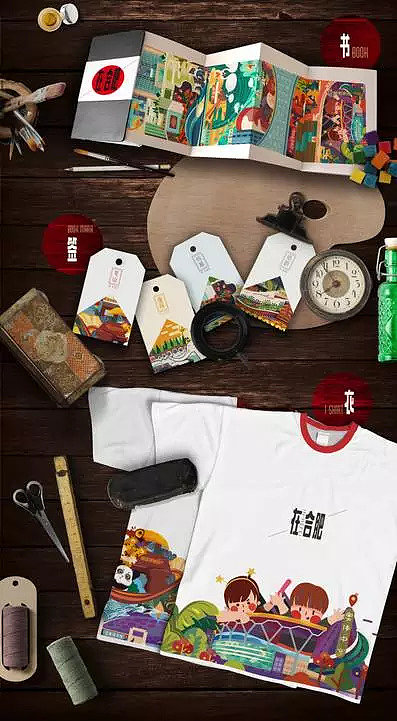 揭曉 | 2016安徽旅游文創(chuàng)產(chǎn)品設計大賽獲獎作品