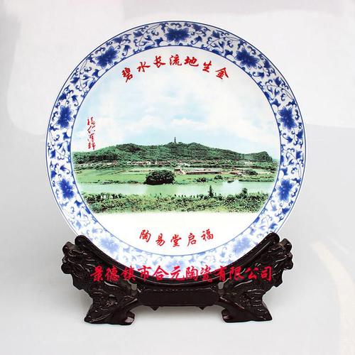 旅游紀念盤定做廠家定做旅游陶瓷紀念品